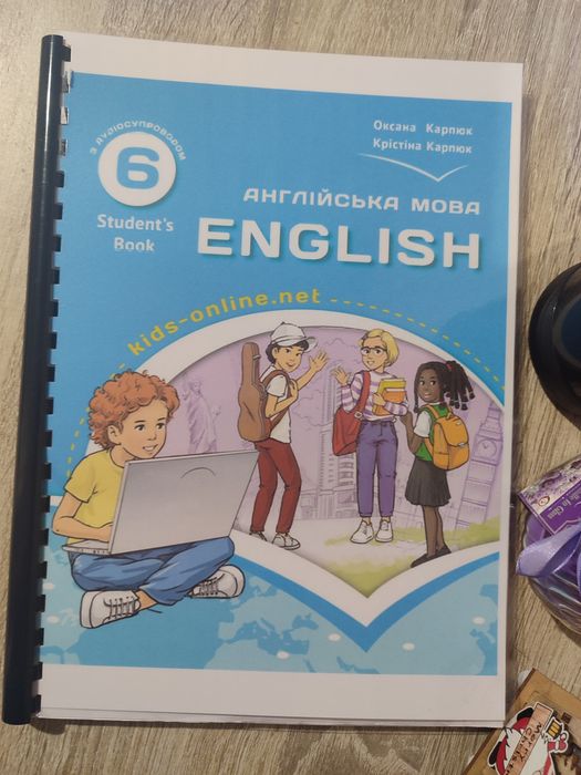 Англійська мова 5клас, 6 клас, 7 клас, 8 клас