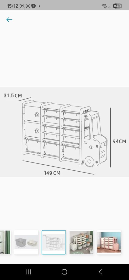 Organizer / regal dziecięcy na zabawki - Auto