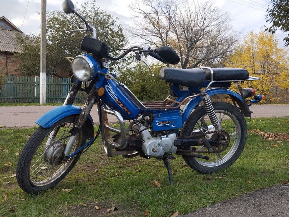 Дельта, 50 кубов