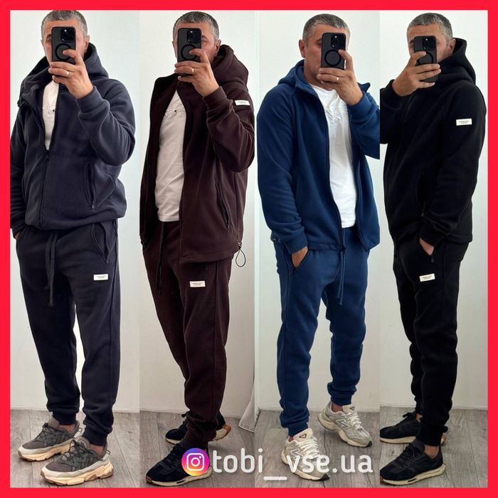 ТЕПЛИЙ‼️ Костюм ФЛІС Полар Чоловічий/Мужской спортивный комплект зима