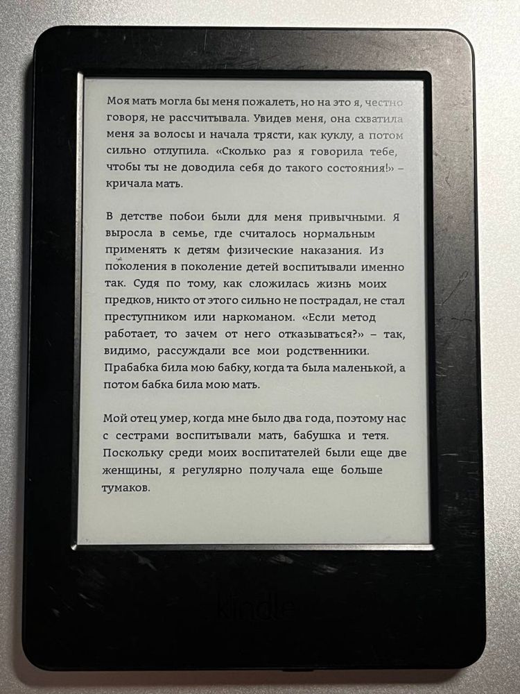 Книга Kindle електронна книга Kindle