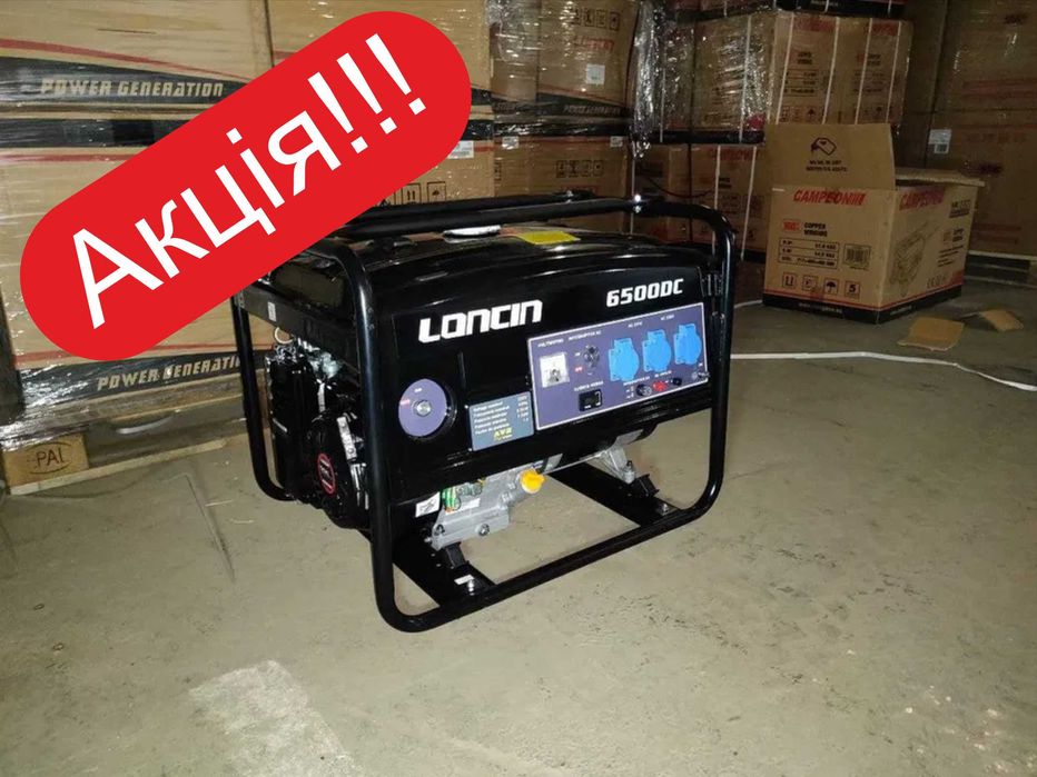 Генератор Loncin LC 6500DC 5.5kW ручний стартер. Опт та роздріб.