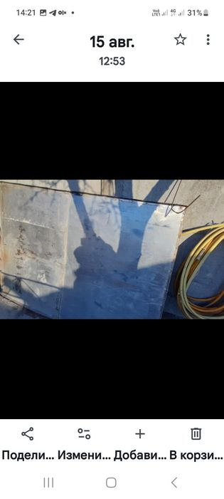 Оцинковка листи 400гр