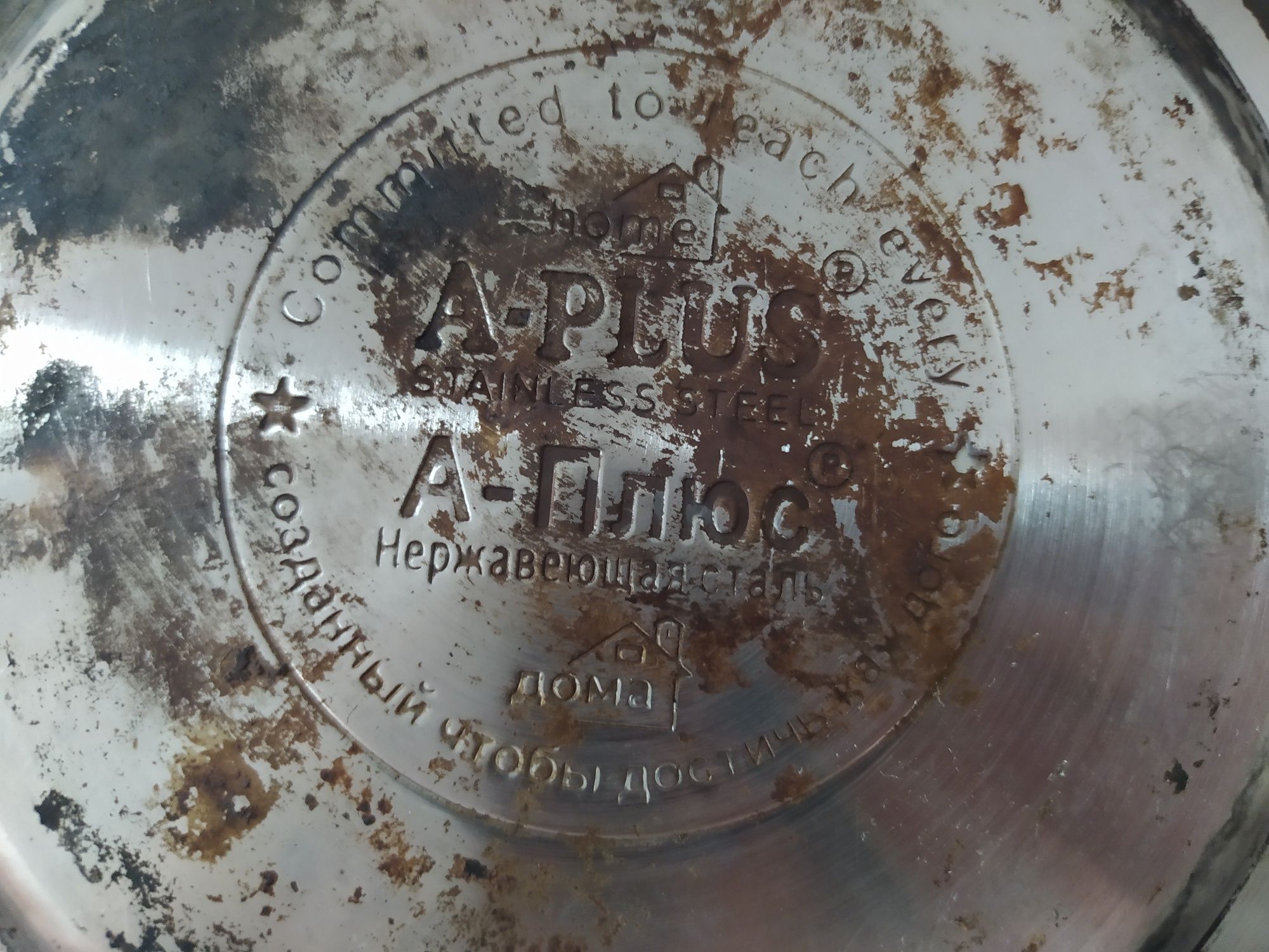Чайник A-Plus.бу.