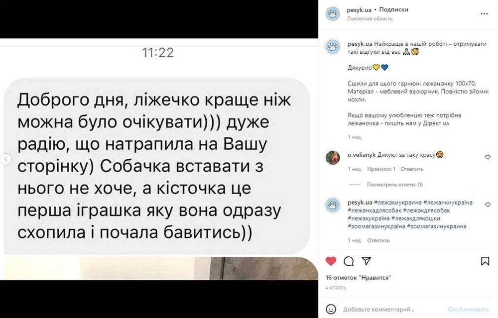 Лежанка для собаки Мягкий лежак антицарап с бортами от производителя