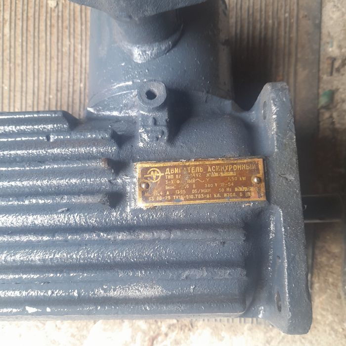 Електро двигун трьохфазний