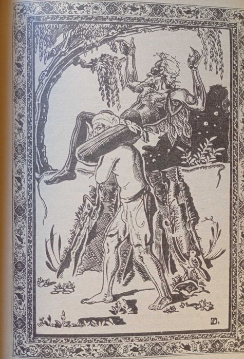 Синдбад-мореход Книга