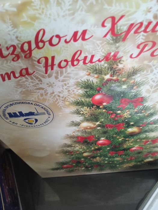 Подарункові упаковки для цукерокі фоторамкак