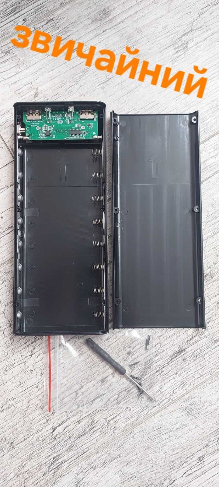 Корпуса повербанка під акумулятори 21700 та 18650 на 8шт powerbank