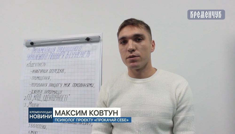 Психолог  , психотерапевт в КПТ, ACT і інтегративному підході.