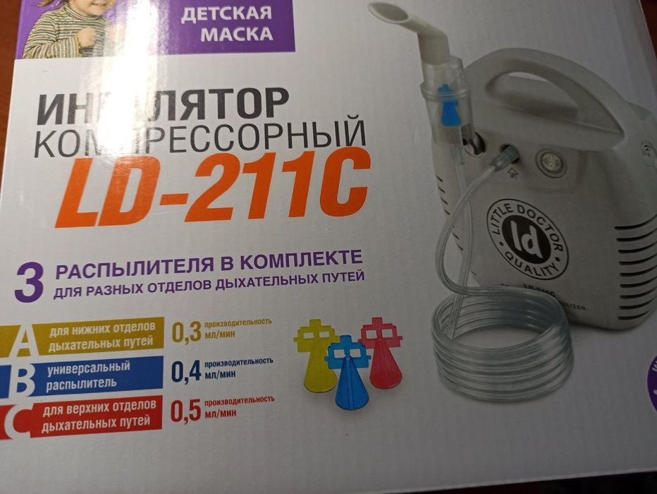 Ингалятор компрессорный небулайзер Little doctor Ld-211c