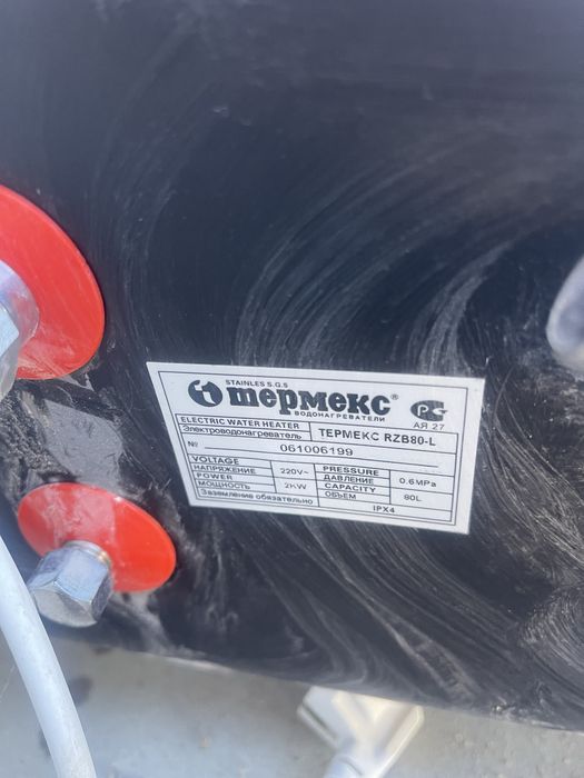 Водонагрівач (бойлер) електричний накопичувальний Thermex RZB 80 L