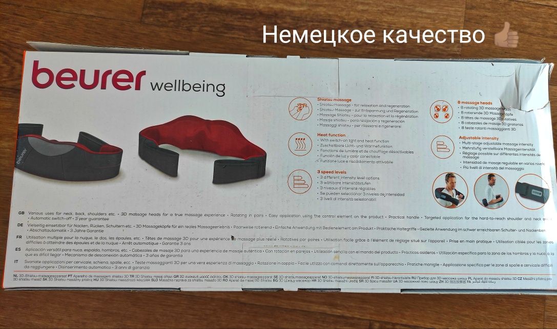 Супер массажёр для спины,шеи Beurer, немецкое кач-во, массаж, подарок