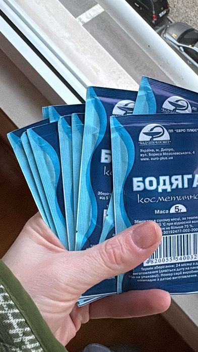 Peeling profissional  de Algas marinhas - Ucrânia