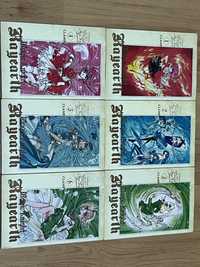 Magic Knight Rayearth 1-6