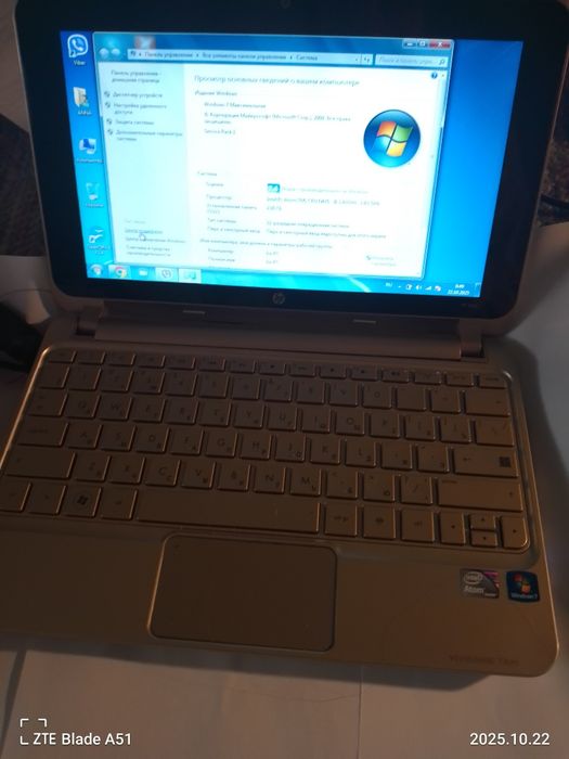 Компактний нетбук HP
