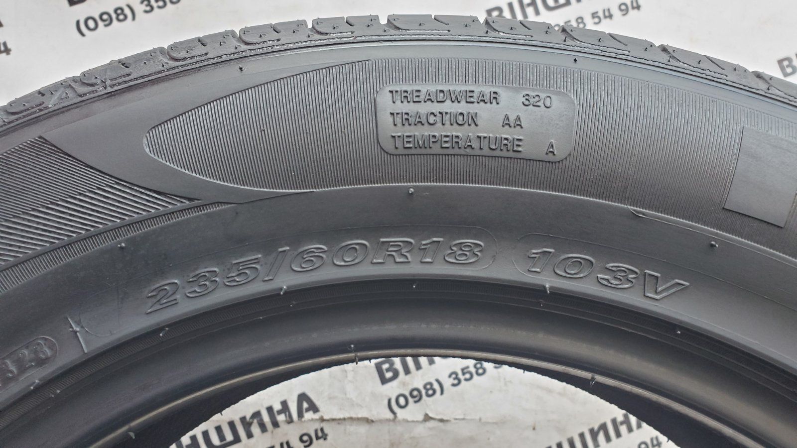 Шини 235/60 R 18 NEXEN Nfera SUV. Літо. Нові колеса склад.