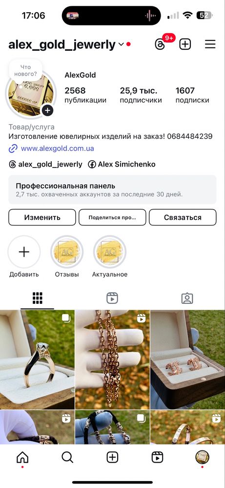 Золотой браслет cartier love белое золото 585