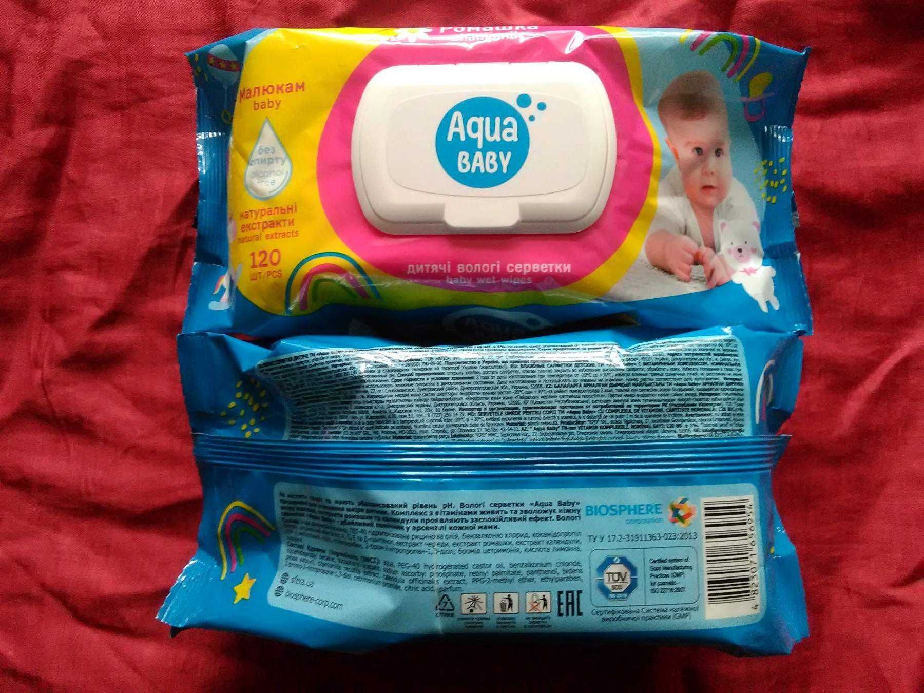 Салфетки влажные детские с клапаном Florika и Aqua Baby, 120 шт./уп.