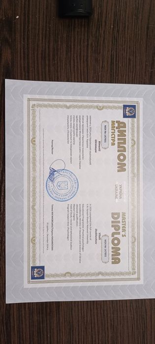 Психолог,работа с паническими атаками