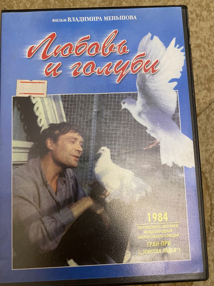 Продам DVD диски, бесцелеры советского кино