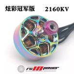 ‼️Мотори в асортименті двигуни FPV дрона Geprc Iflight Tmotor HGLRC br
