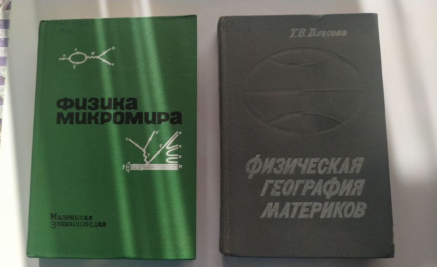 Продам книги Наука Культура Образование