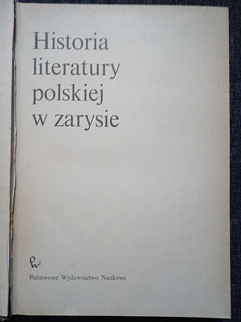 Historia literatury polskiej w zarysie PWN 1980r Twarda Oprawa 571str