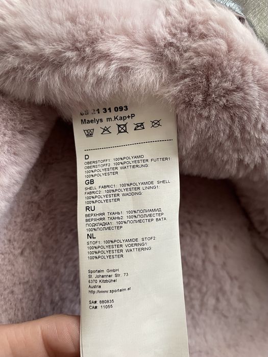 Sportalm maelys m.Kap+P куртка / лижна куртка