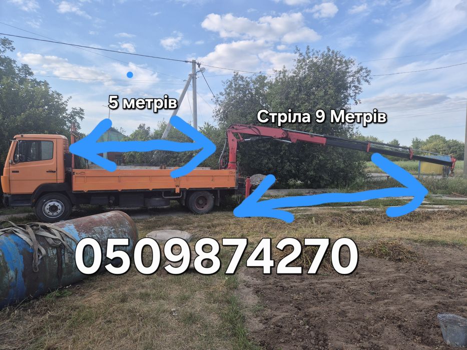 Послуги маніпулятора до 5 тонн 9 метрів стріла