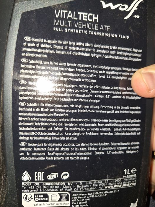 Wolf VitalTech Multi Vehicle ATF трансмиссионное масло