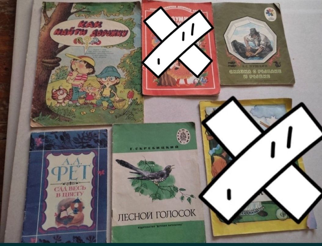 Дитячі книжки, радянські та сучасні, пазли