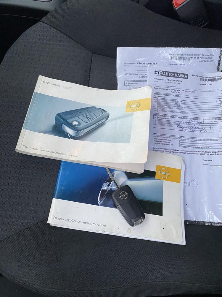 Opel Vectra C 2.2 бензин Автомат