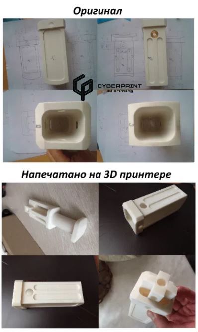 3D/3Д печать, моделирование, 3Д Друк, печать на 3Д/3D принтере