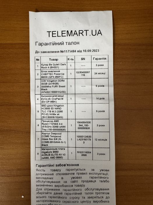 ПК Ryzen 5 5700x / B550 / 32Gb ОЗП / 3Tb SSD / RTX 4070 / 850w