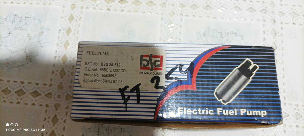 Запчасти FORD. Топливный насос