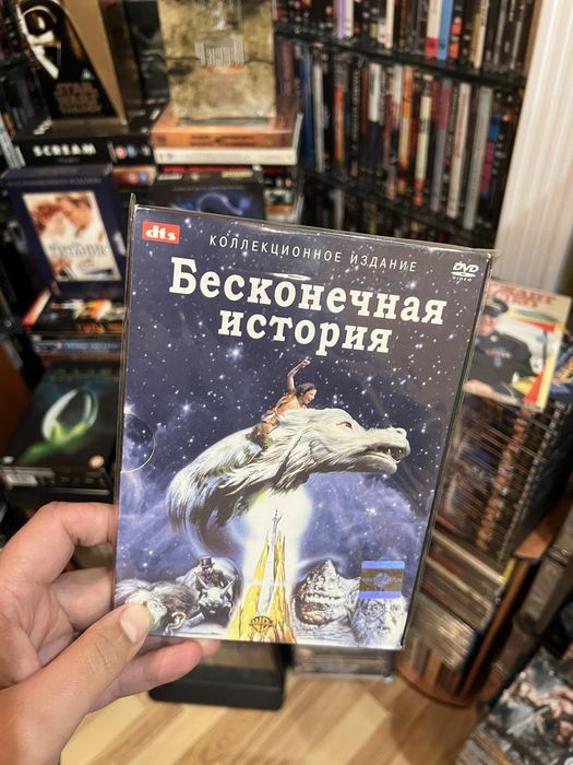 Фантастичні фільми на Двд