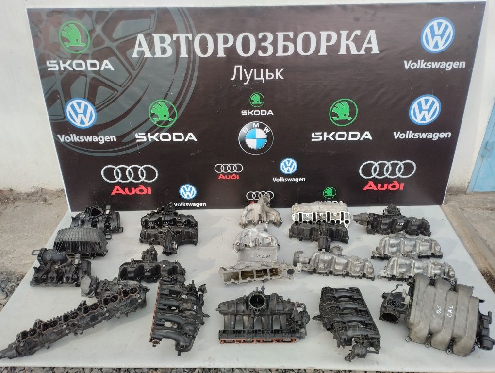 Впускний впускной коллектор колектор VW Skoda Audi BMW 1.6 1.8 2.0 3.0