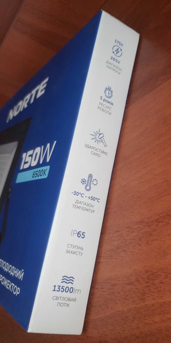 Ящик LED - прожекторів Norte - 150W - 13500lm