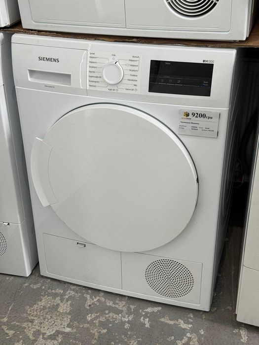 Сушильна машина б/в Siemens WT43H007DN/08 8кг IQ 300 #07295