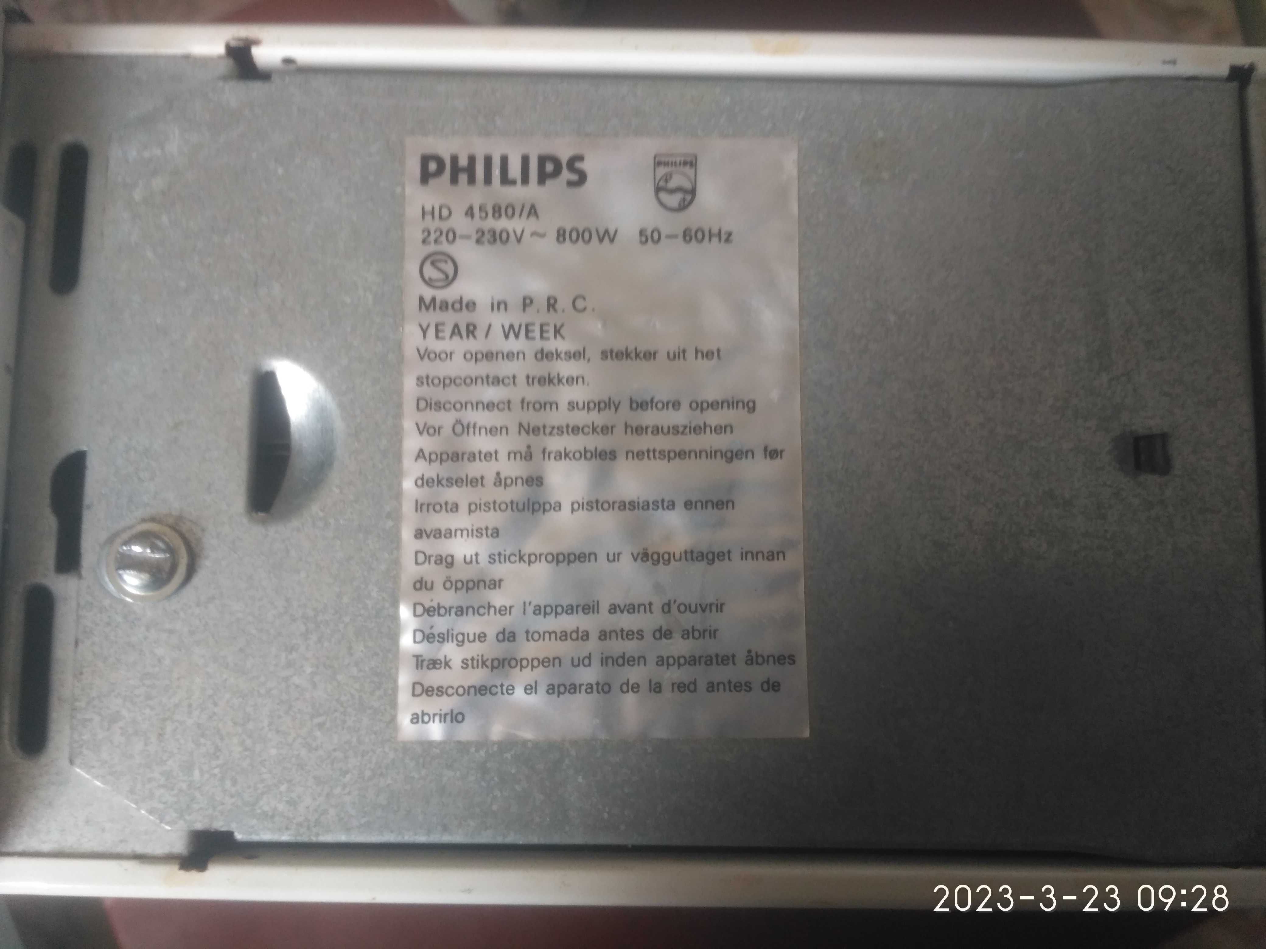 Тостер Philips HD-4580/A