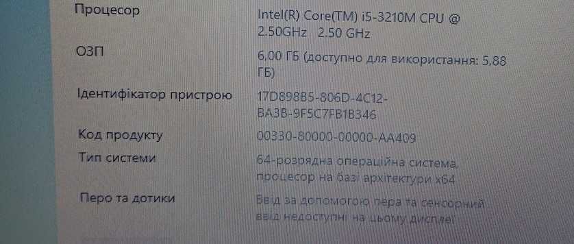 HP 4540s i5-3210m на запчастини під ремонт разборка запчасти детали