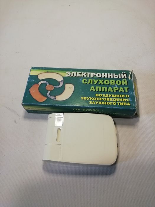 Слуховой аппарат У-1м2