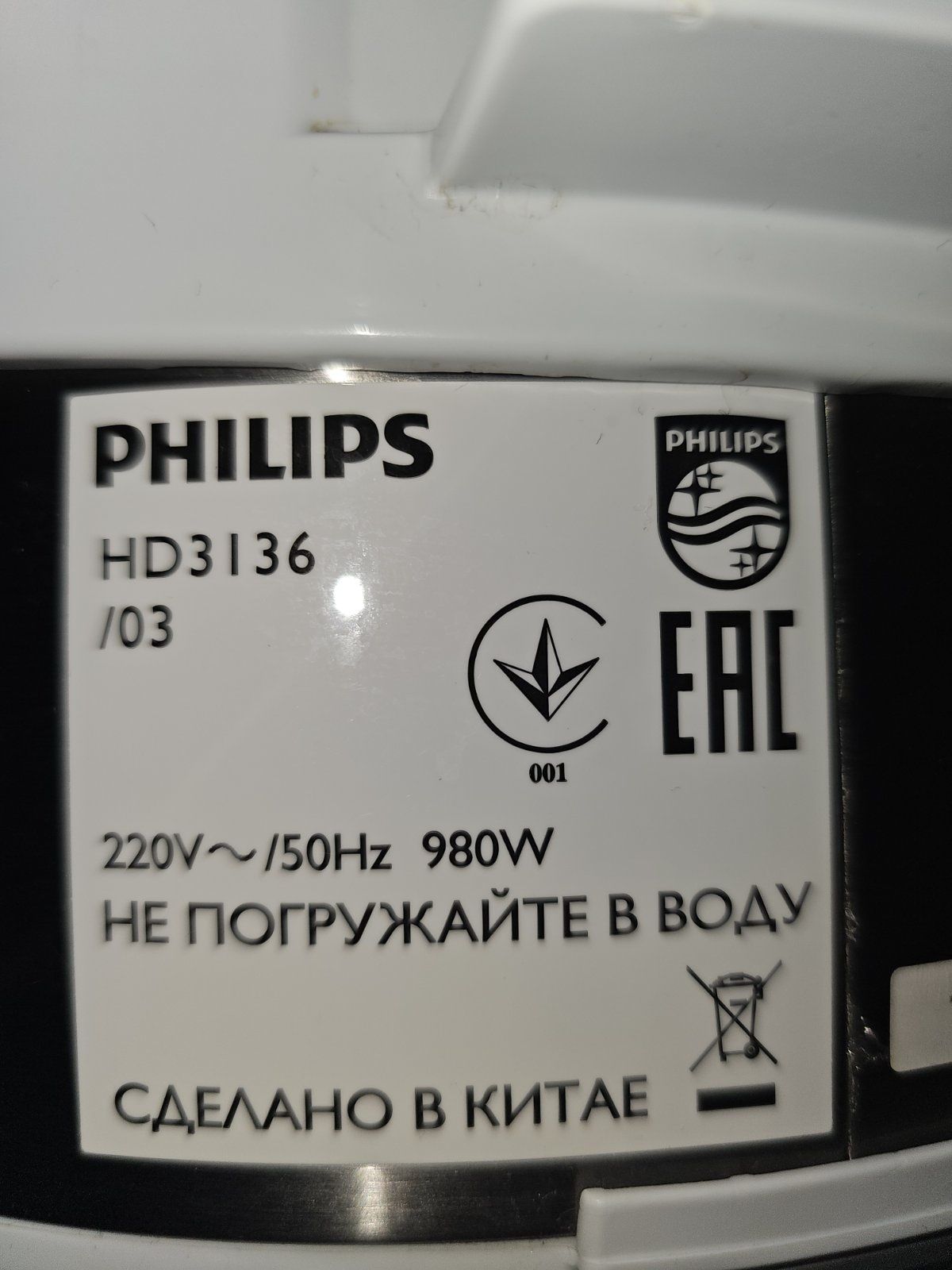 Мультиварка Philips HD 3136