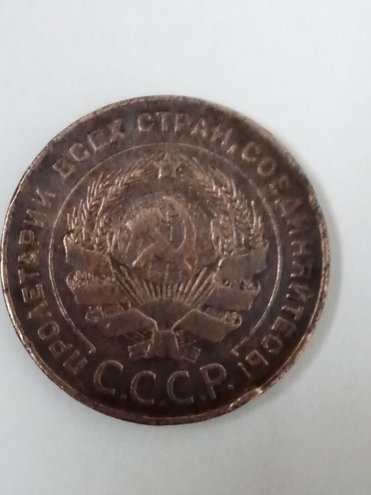 Монета 5 копеек 1924г.