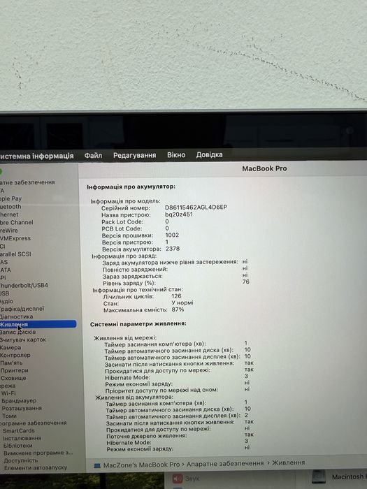 Як новий Macbook Pro 13 2020(2022) M1 16Gb | 512Gb• ГАРАНТІЯ Макбук М1