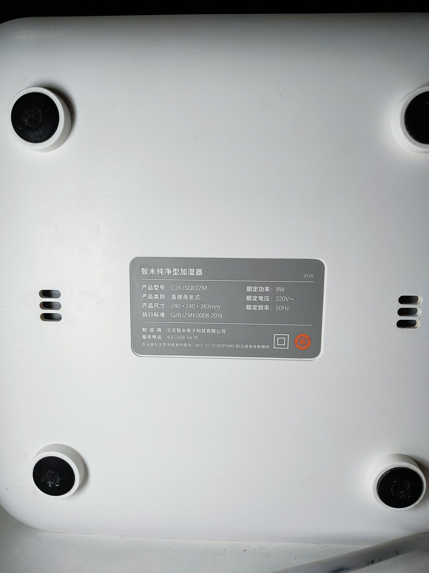 Smartmi Humidifier зволожувач повітря.