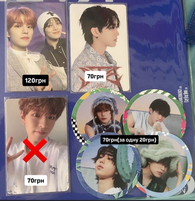 Официальные карты стрей кидс/stray kids, itzy/итзи