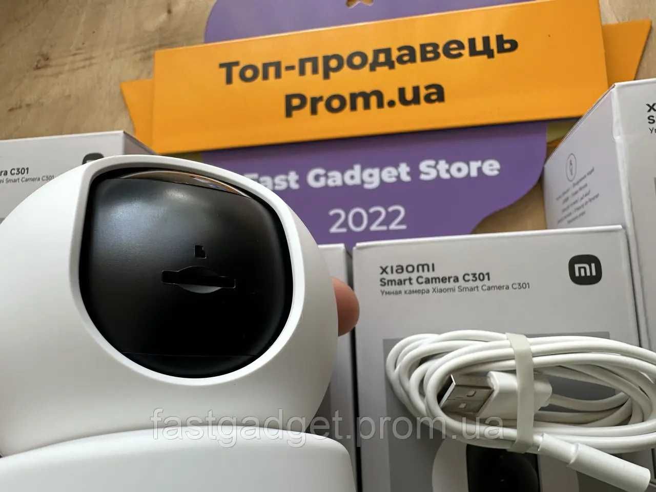 Камера відеонагляду Xiaomi Smart Camera C301 BHR8683GL Модель: MBC23