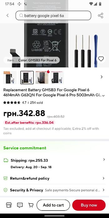 Батарея для Google Pixel 6 (GMSB3) з AliExpress